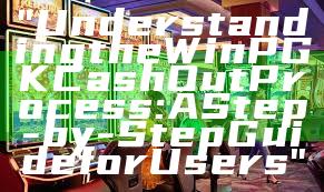 "Understanding the WinPGK Cash Out Process: A Step-by-Step Guide for Users"